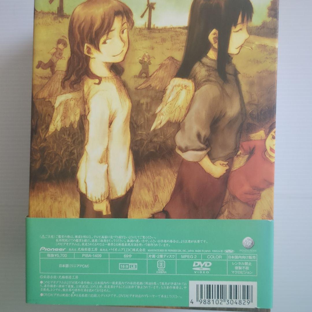 灰羽連盟 DVDボックス 初回限定版