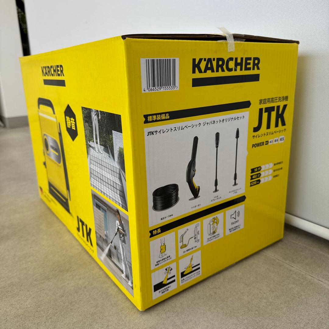 ケルヒャー高圧洗浄機　ジャパネットモデル　JTKサイレントスリムベーシック