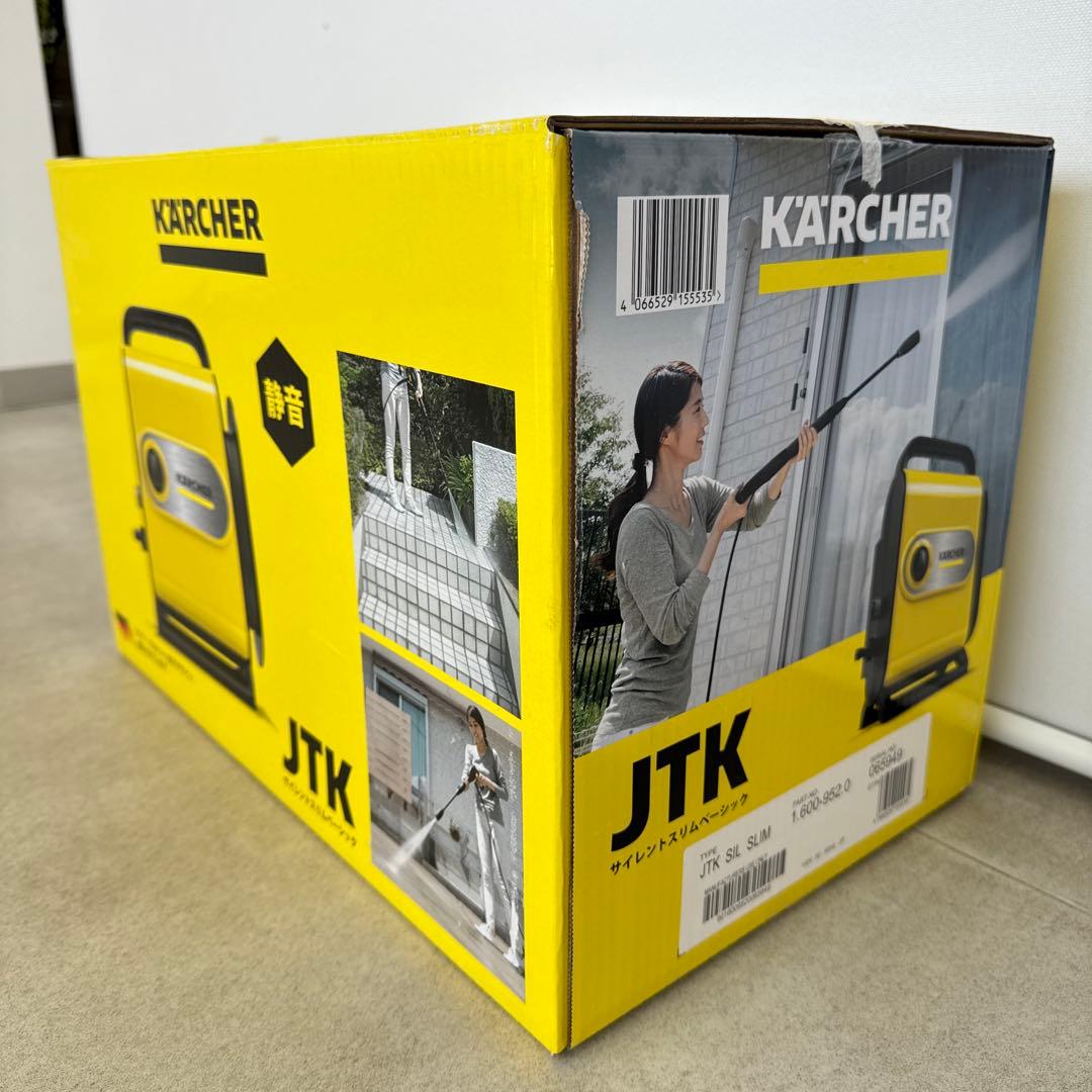 ケルヒャー高圧洗浄機　ジャパネットモデル　JTKサイレントスリムベーシック
