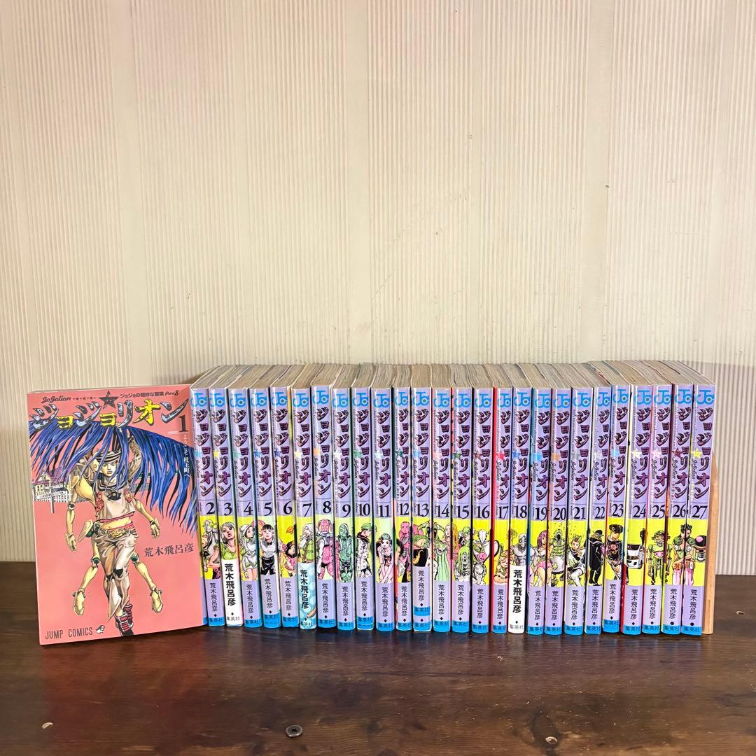 ジョジョリオン　全巻セット