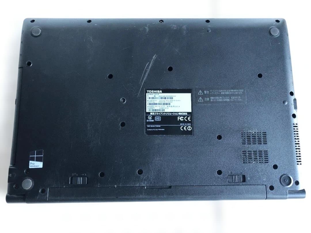 Windowsノート本体 Dynabook B55/B i3-6100U 8GB 128GB Win11