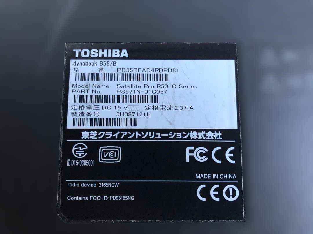 Windowsノート本体 Dynabook B55/B i3-6100U 8GB 128GB Win11