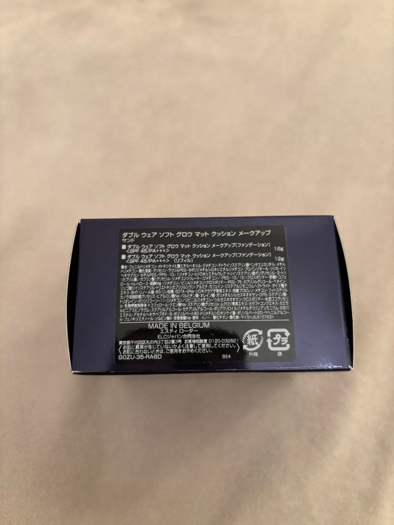 ESTEE LAUDER Double Wear クッションファンデ＆化粧下地