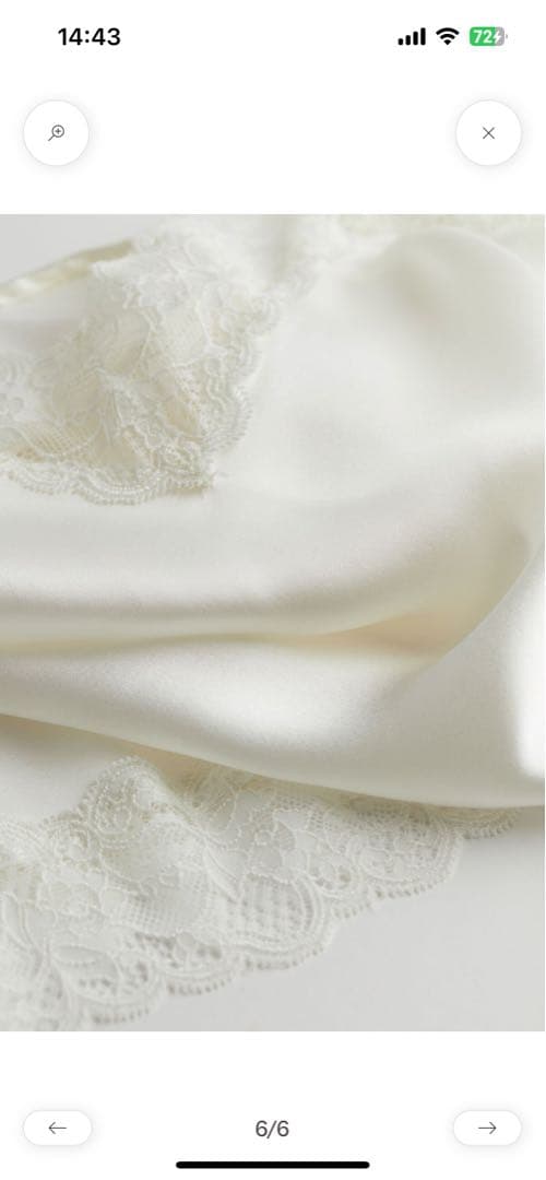 intimissimi シルクキャミソール S