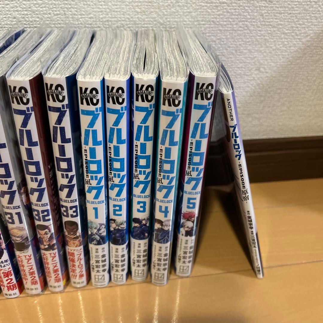 ブルーロック　18-33巻　ブルーロックエピソード凪1-5巻　漫画