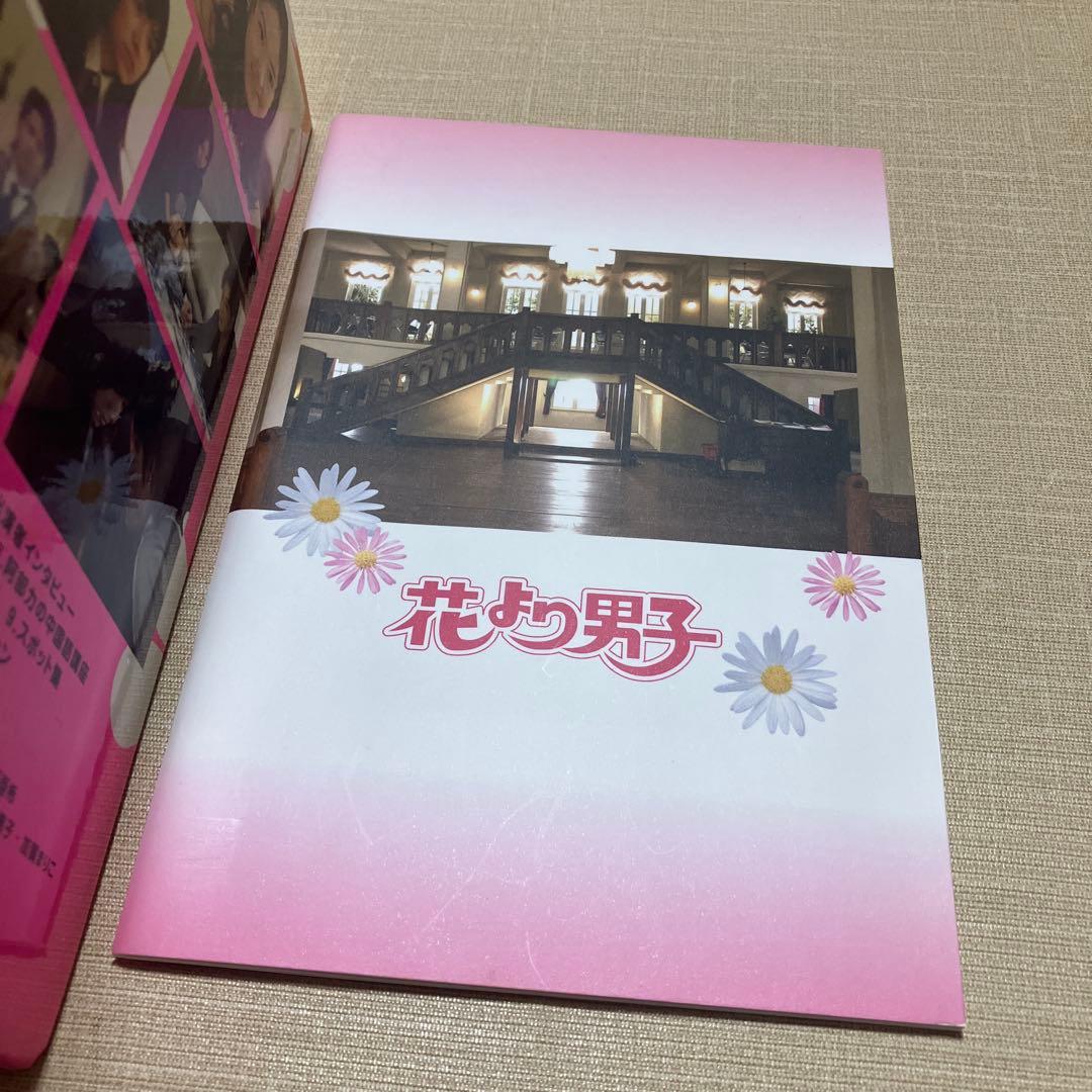 花より男子 DVD-BOX〈5枚組〉