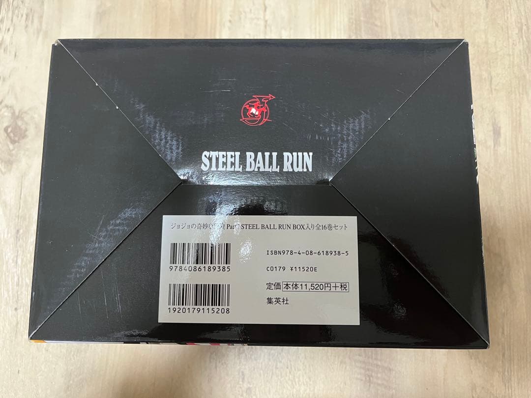 STEEL BALL RUNジョジョの奇妙な冒険 Part7（全16巻セット）