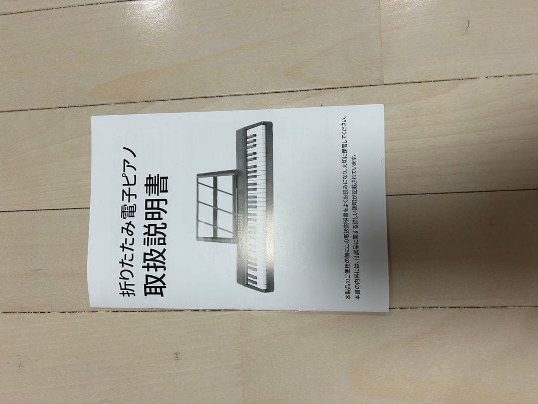 電子キーボード 折りたたみブラック 付属品付き(マイク、イヤホン、ペダル)61鍵