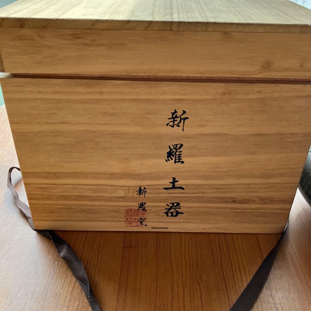 新羅土器