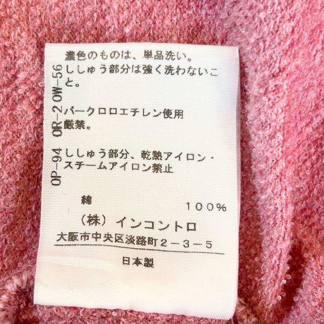 【超希少✨️ヴィヴィアンウエストウッド】 オーブ 刺繍三角 フード カーディガン