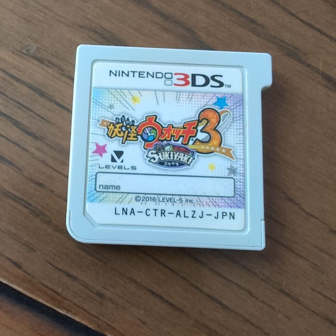 ８*す様 妖怪ウォッチセット
