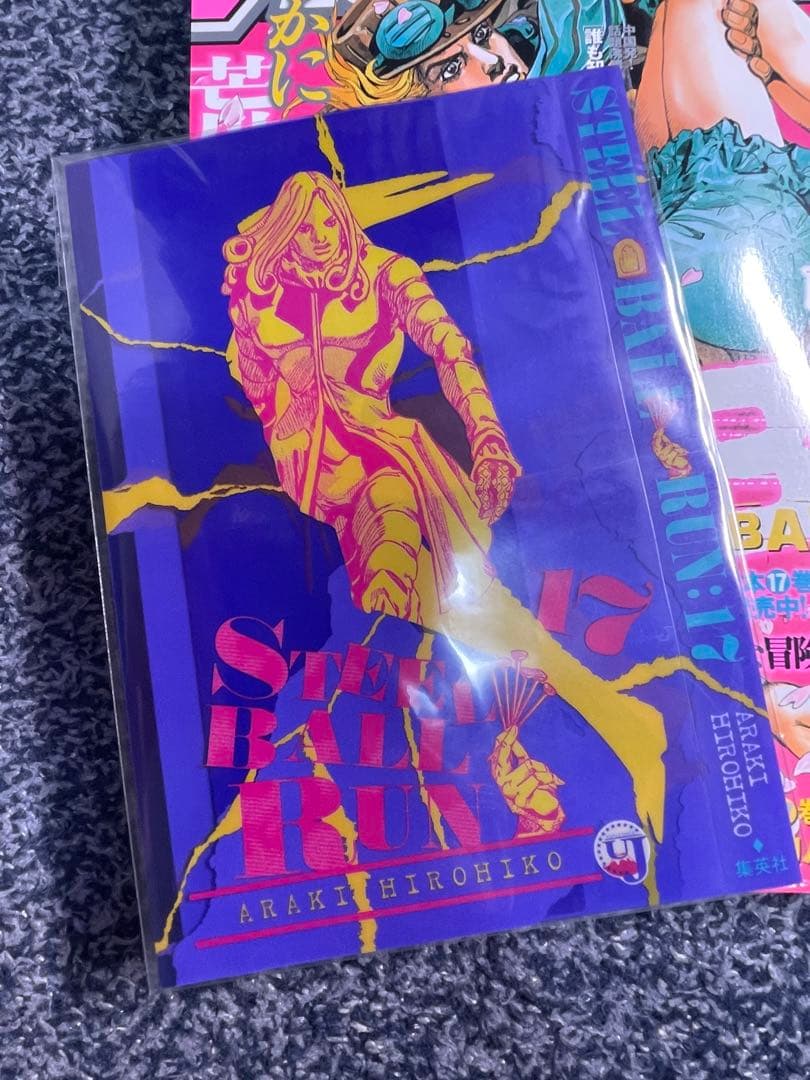 ウルトラジャンプ 2009年４月号　スティールボールラン表紙