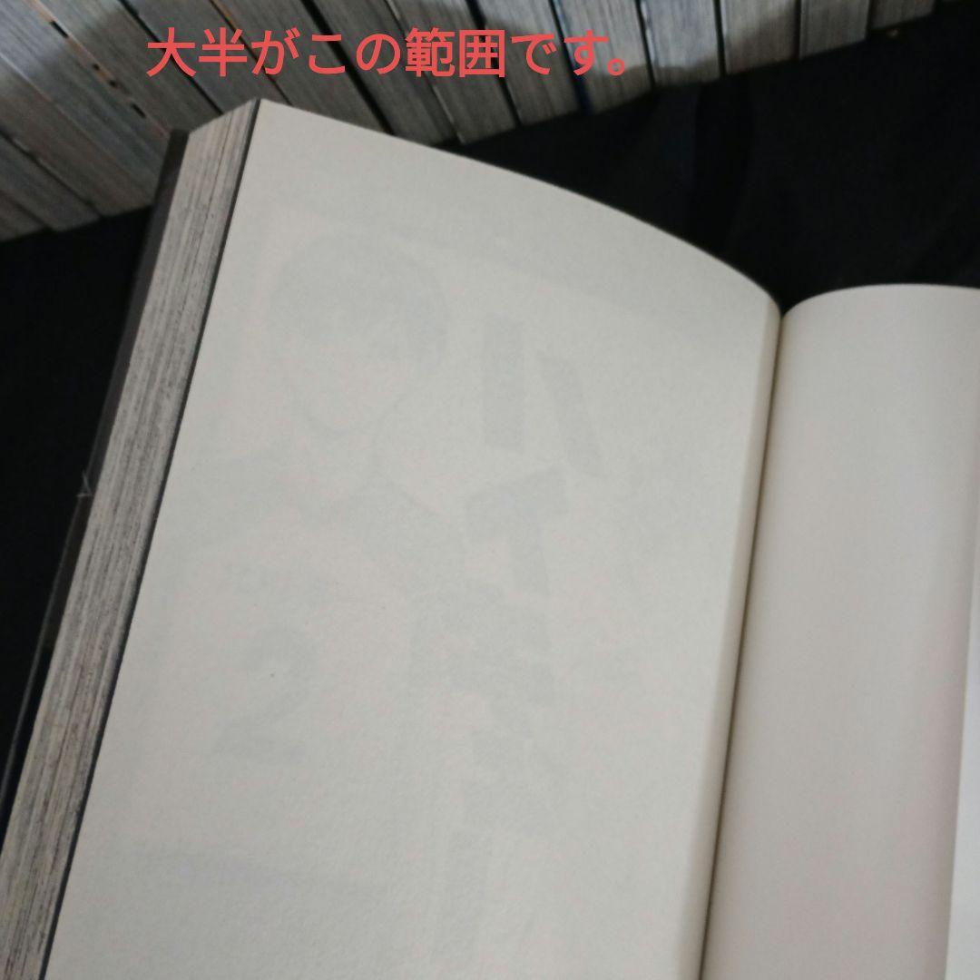 ハイキュー！！全45巻セット＆おまけ付き