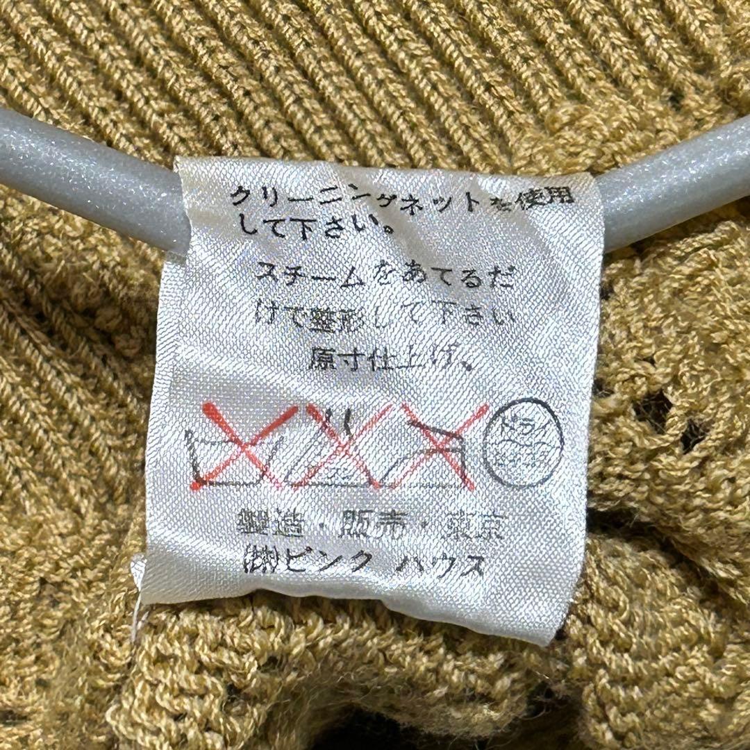 【希少】ピンクハウス ニットカーディガン フラワーモチーフ 金子功　お花
