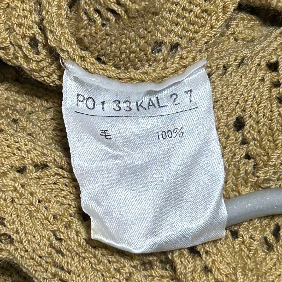 【希少】ピンクハウス ニットカーディガン フラワーモチーフ 金子功　お花