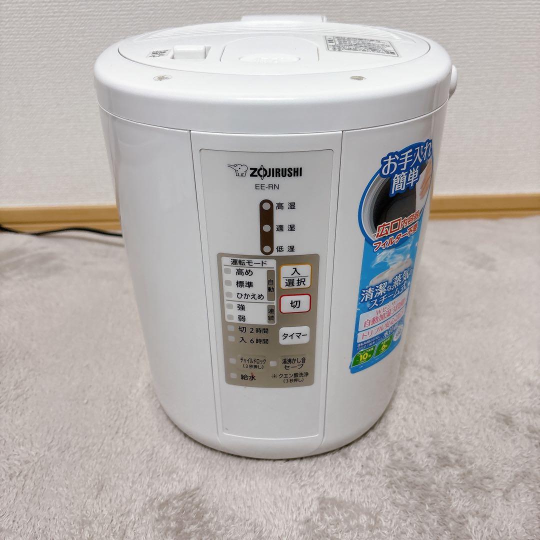 象印　スチーム式加湿器　EE - RN35 2018年製