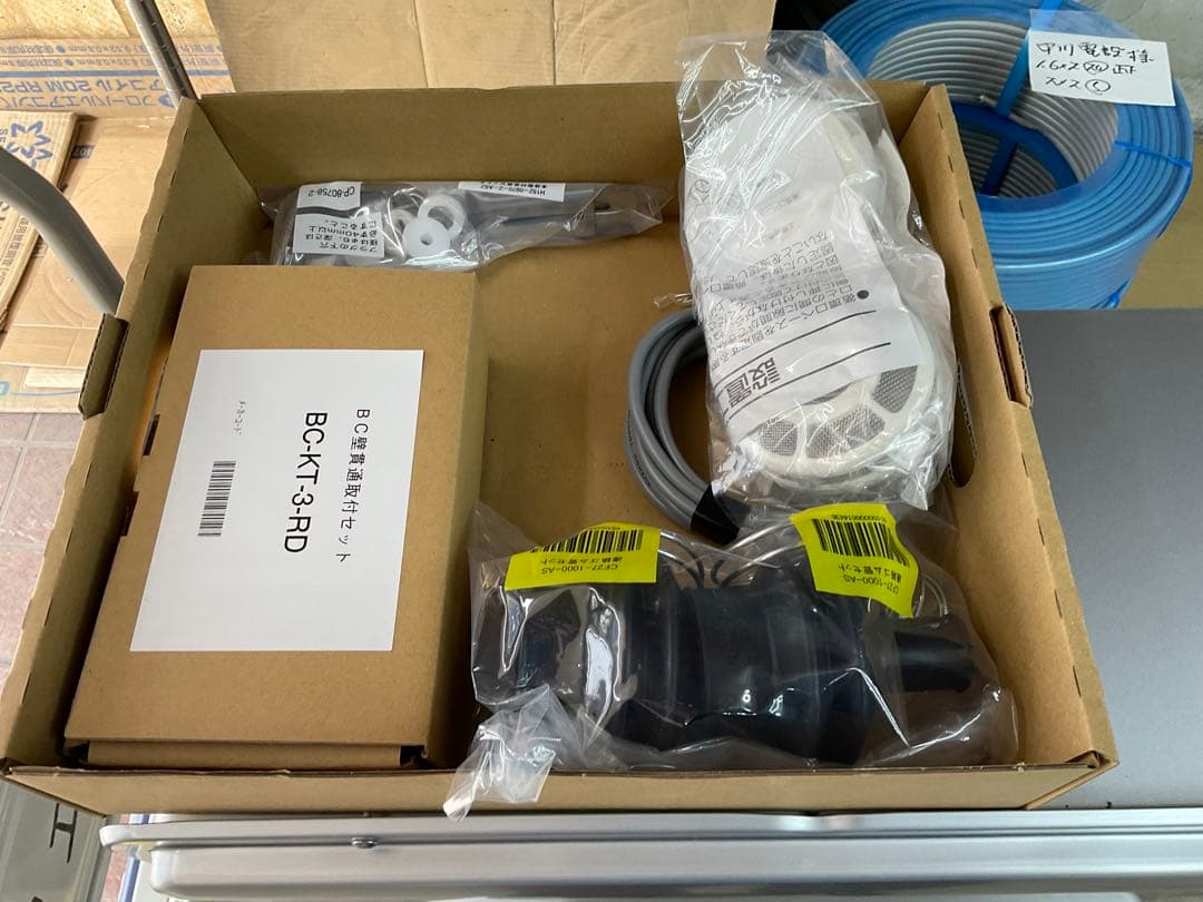 リンナイ　ガスふろ給湯器　RFSーE2405SA(B) 新品