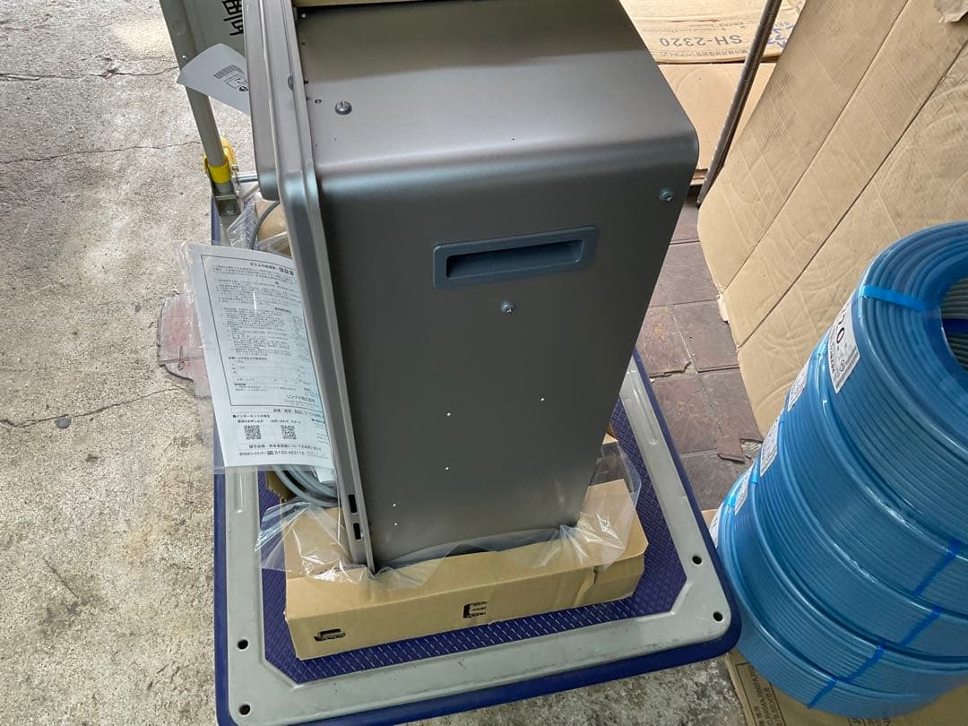 リンナイ　ガスふろ給湯器　RFSーE2405SA(B) 新品