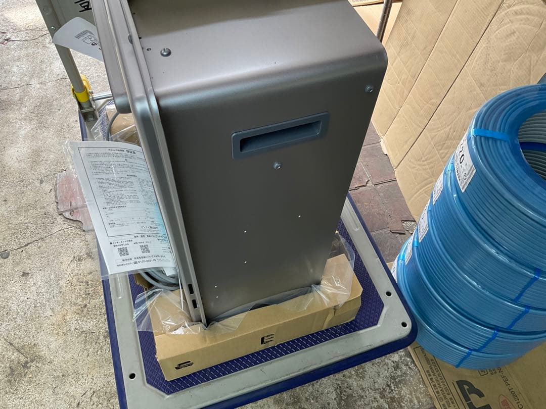 リンナイ　ガスふろ給湯器　RFSーE2405SA(B) 新品