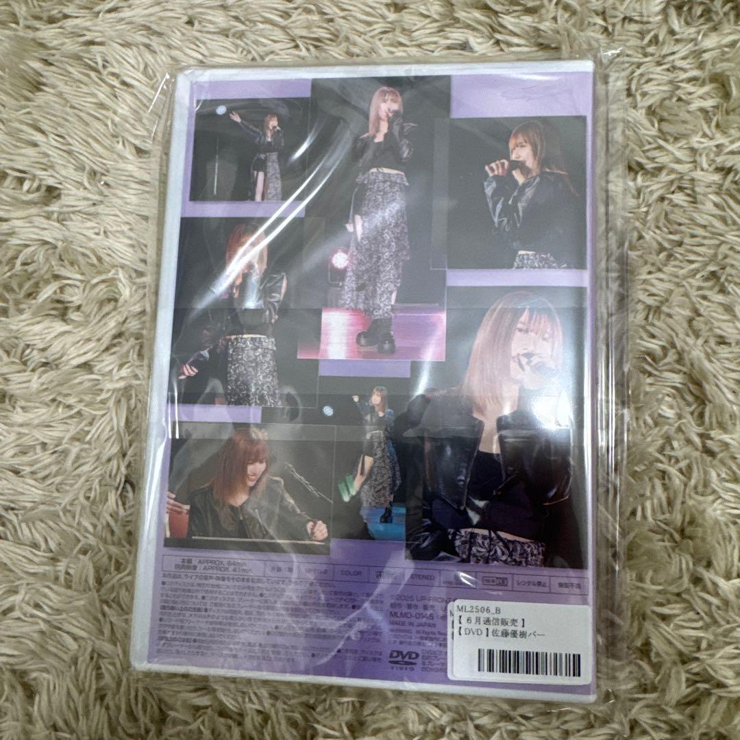 FC限定 DVD 「佐藤優樹バースデーイベント2025～Lumiere～」