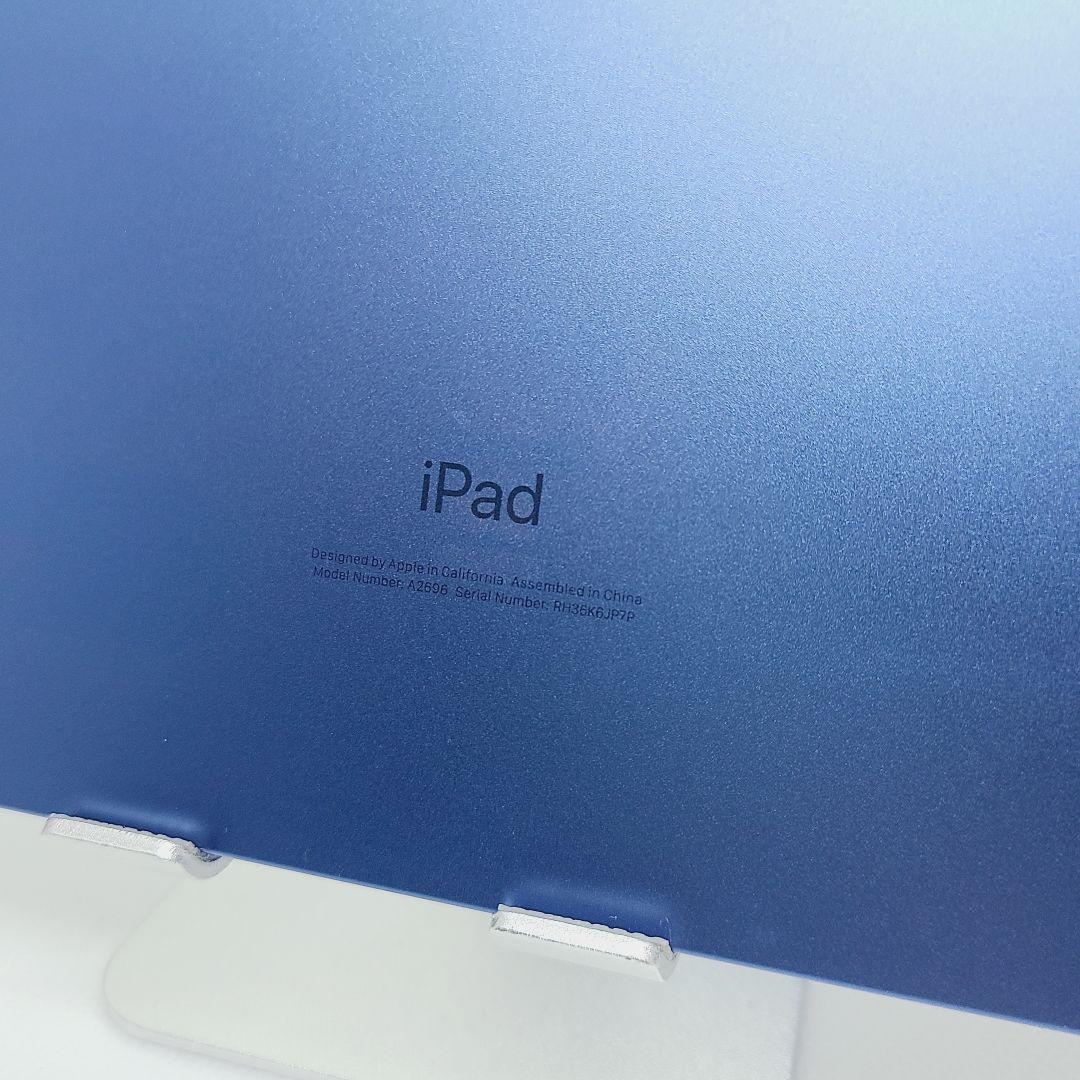 Apple iPad 第10世代 10.9インチ 64GB ブルー 本体