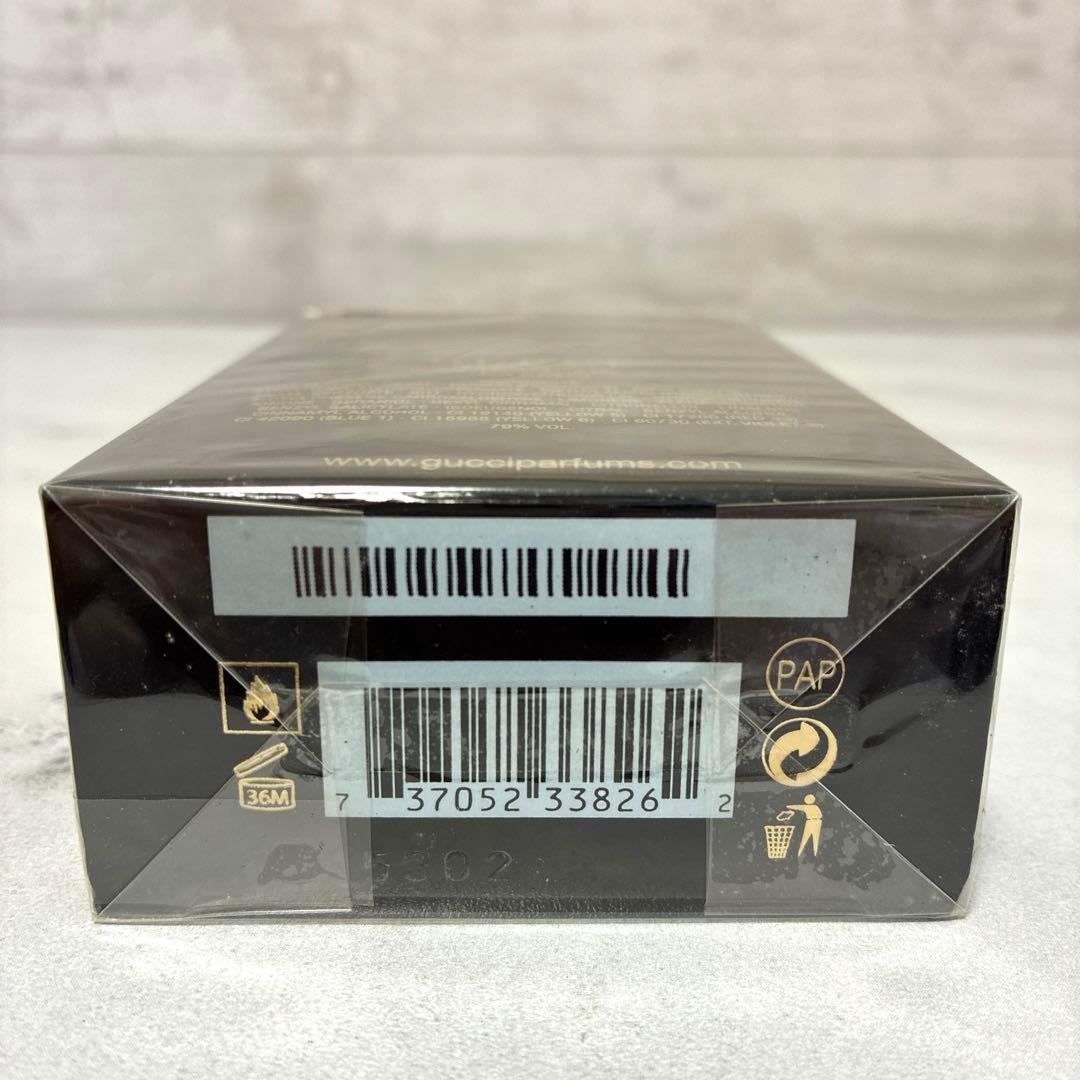 新品未開封　GUCCI グッチ ギルティ　オードトワレ 75ml 香水