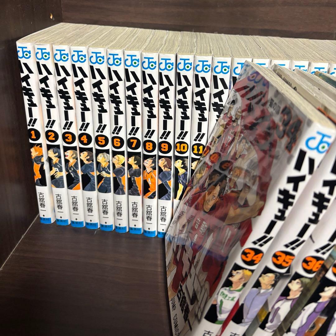 ハイキュー!! 全巻セット 1-45巻＋ショーセツバン