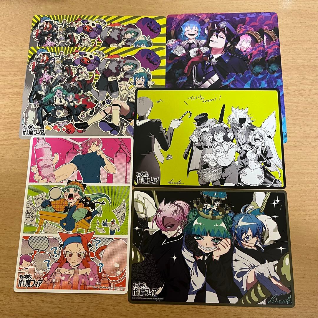 魔入りました！入間くん if Episode of 魔フィア 1～7巻 特典付き