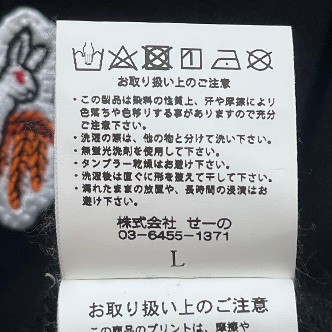 ✨美品✨ #FR2 エフアールツー 頭狂色情兎 半袖 Tシャツ 限定 L