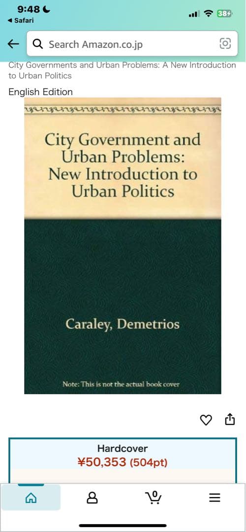 希少　City Governments and Urban Problems