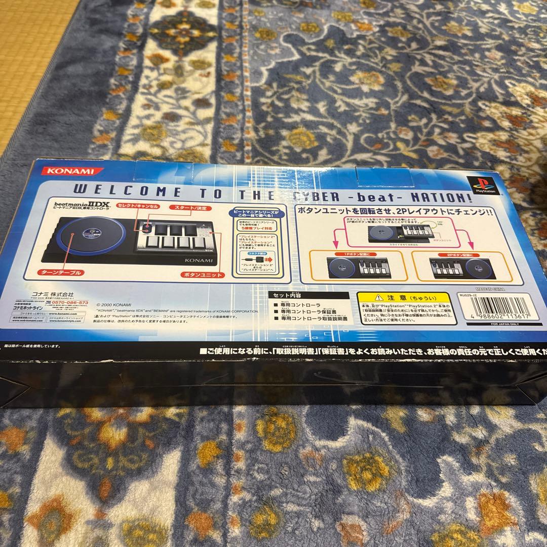 KONAMI beatmania IIDX 専用コントローラ