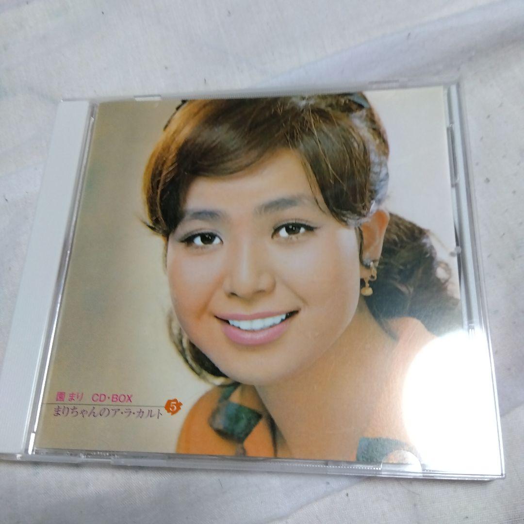 CD　園まりCDＢOX５枚組