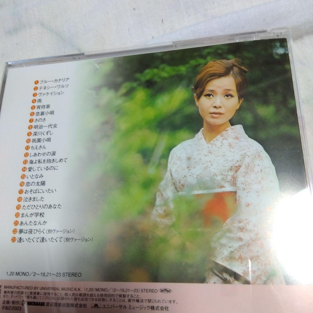 CD　園まりCDＢOX５枚組