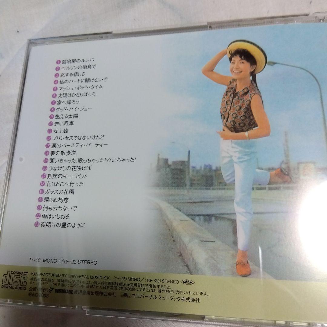 CD　園まりCDＢOX５枚組