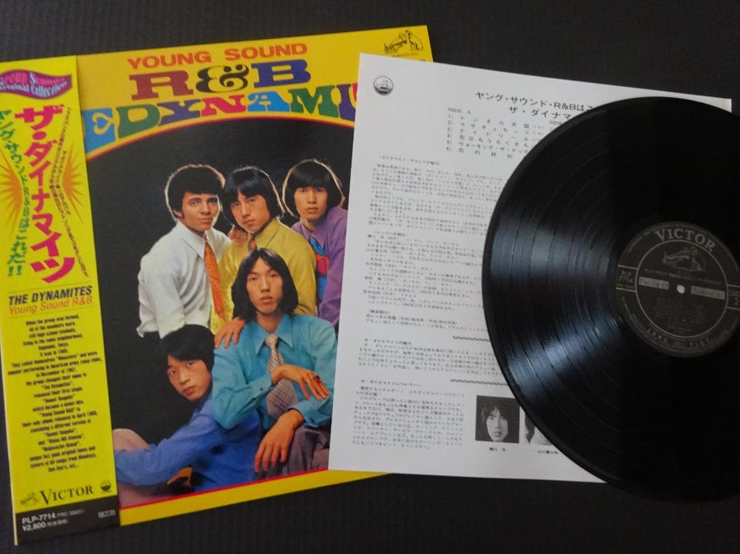 ダイナマイツ、モップス等　ＧＳまとめ売りＬＰ１１枚　★帯付き復刻再発盤