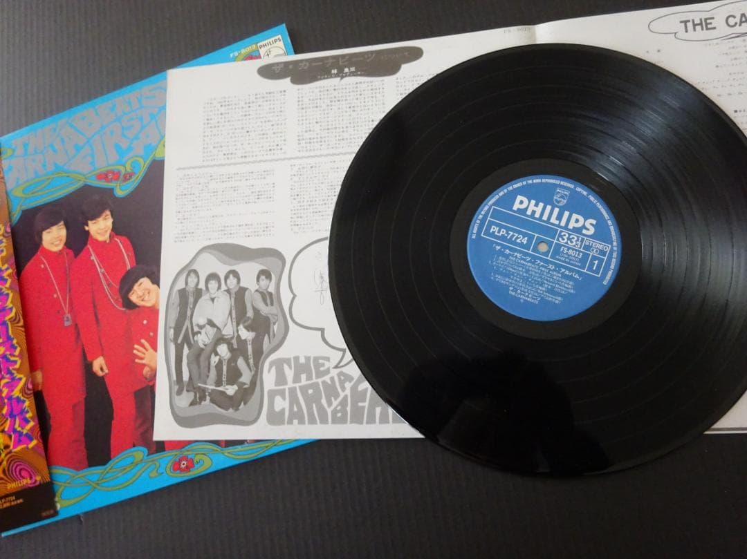 ダイナマイツ、モップス等　ＧＳまとめ売りＬＰ１１枚　★帯付き復刻再発盤