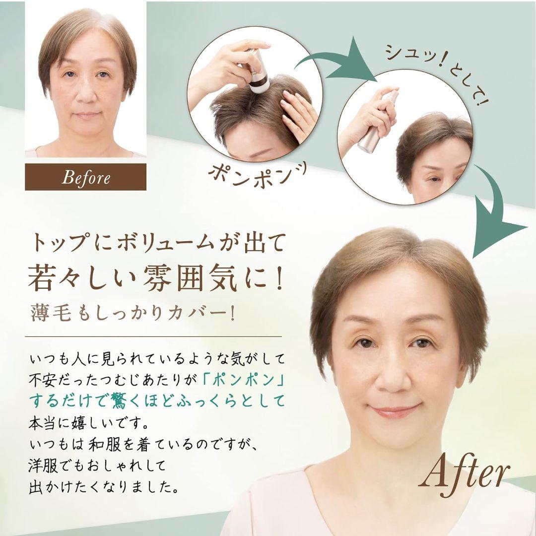 アデランス　ヘアプラス ビューファンデ パウダー　ナチュラルブラック