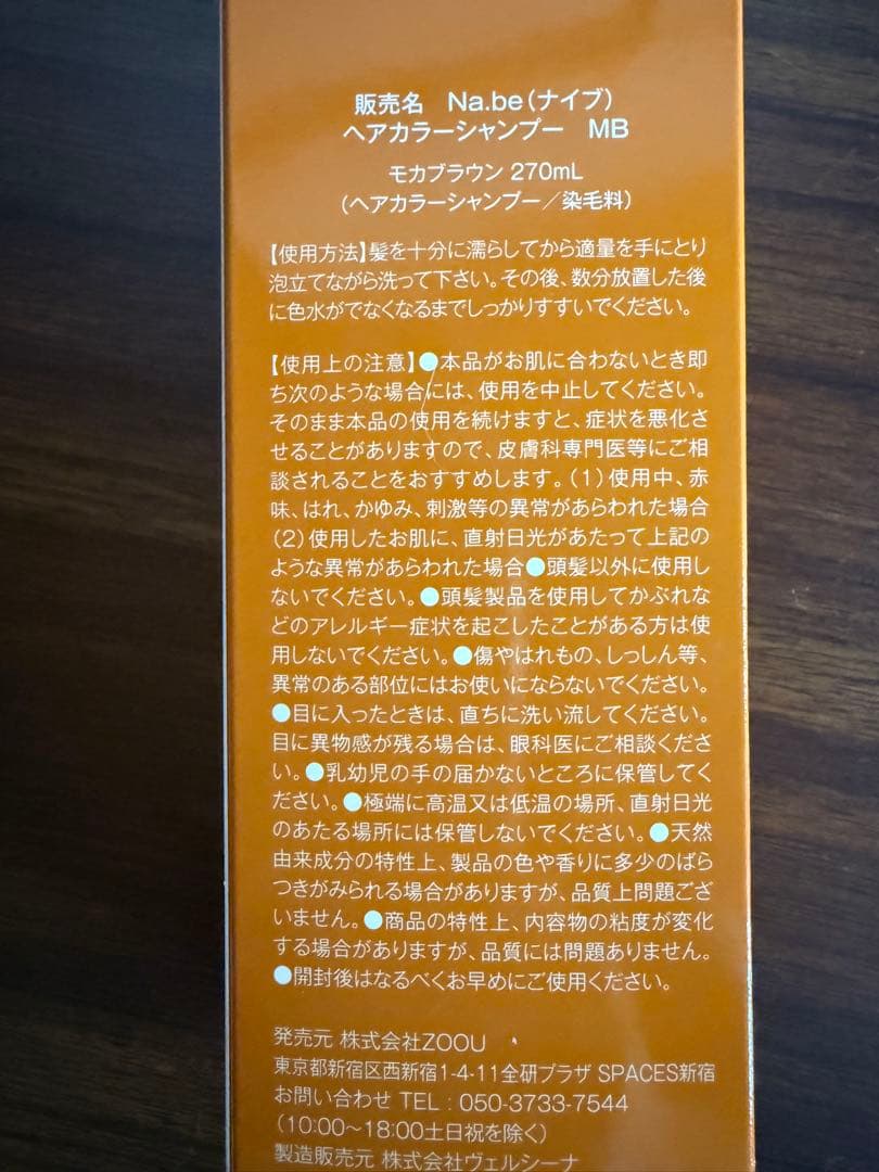 ルビー