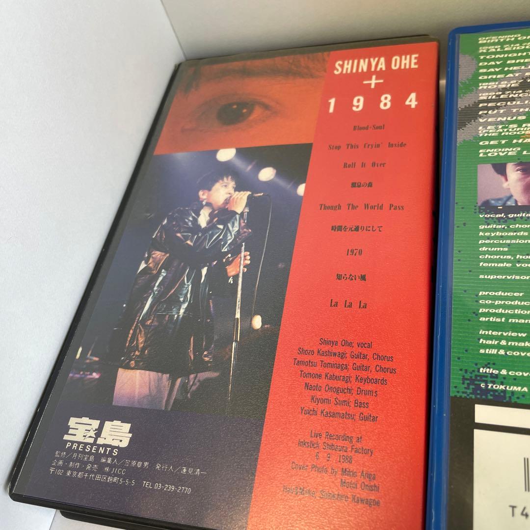 大江慎也　VHS 3本セット