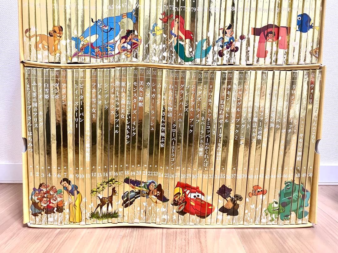 ディズニー　ゴールデンブックコレクション　1〜100巻セット