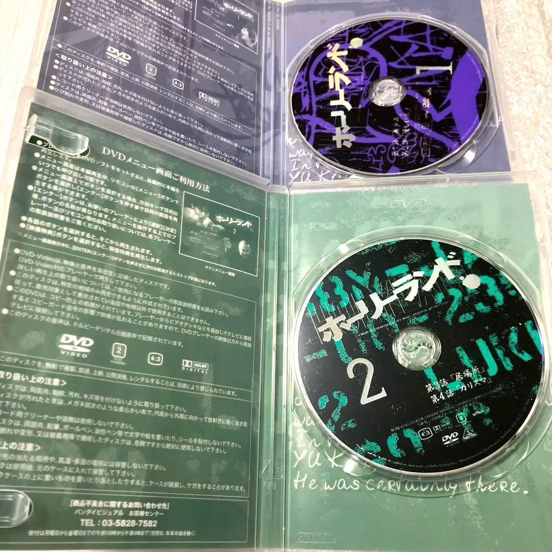 「激安」ホーリーランド DVD 全巻セット ドラマ