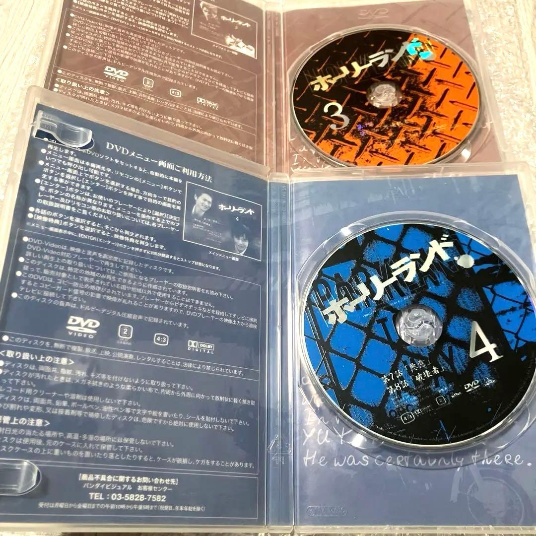 「激安」ホーリーランド DVD 全巻セット ドラマ