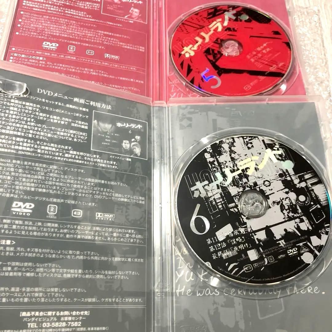 「激安」ホーリーランド DVD 全巻セット ドラマ