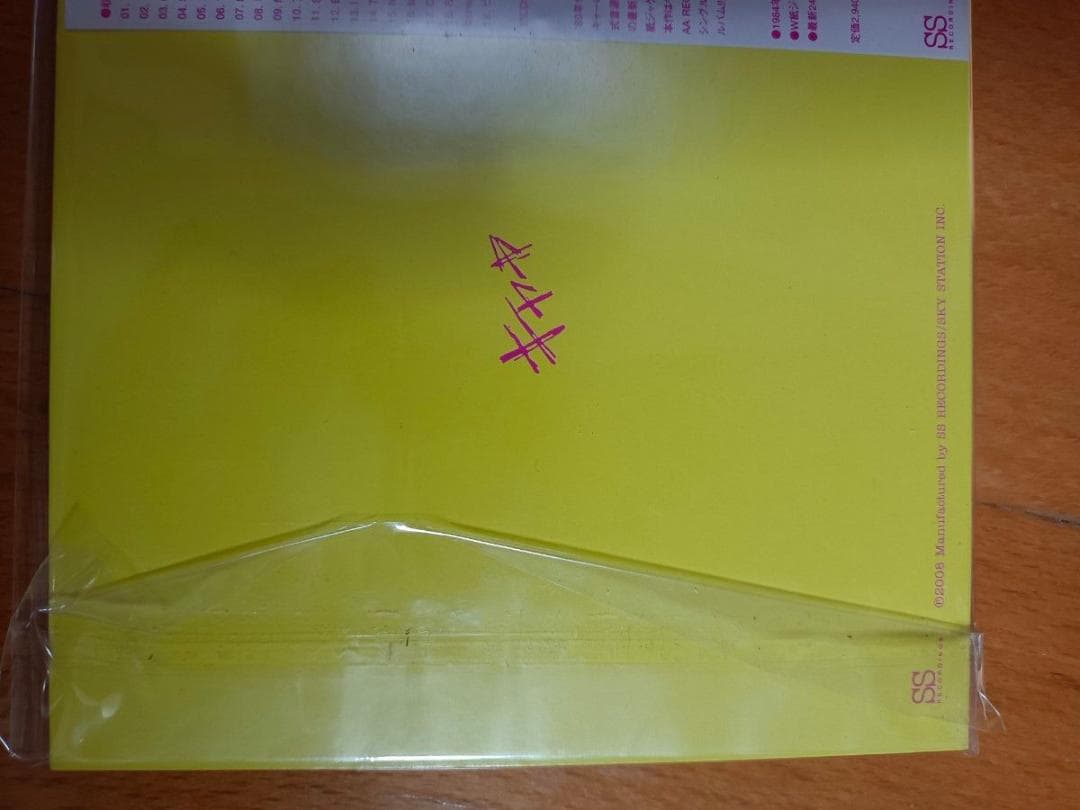 キャ→ - 1984-1986 + diskunion初回特典ライヴCD