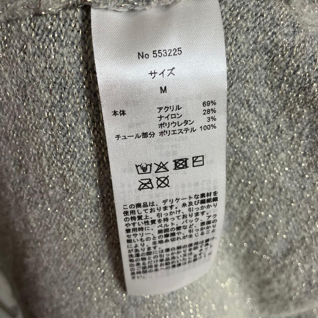 is scalar ラメ入りニット　羽織り　　 SALE❗️