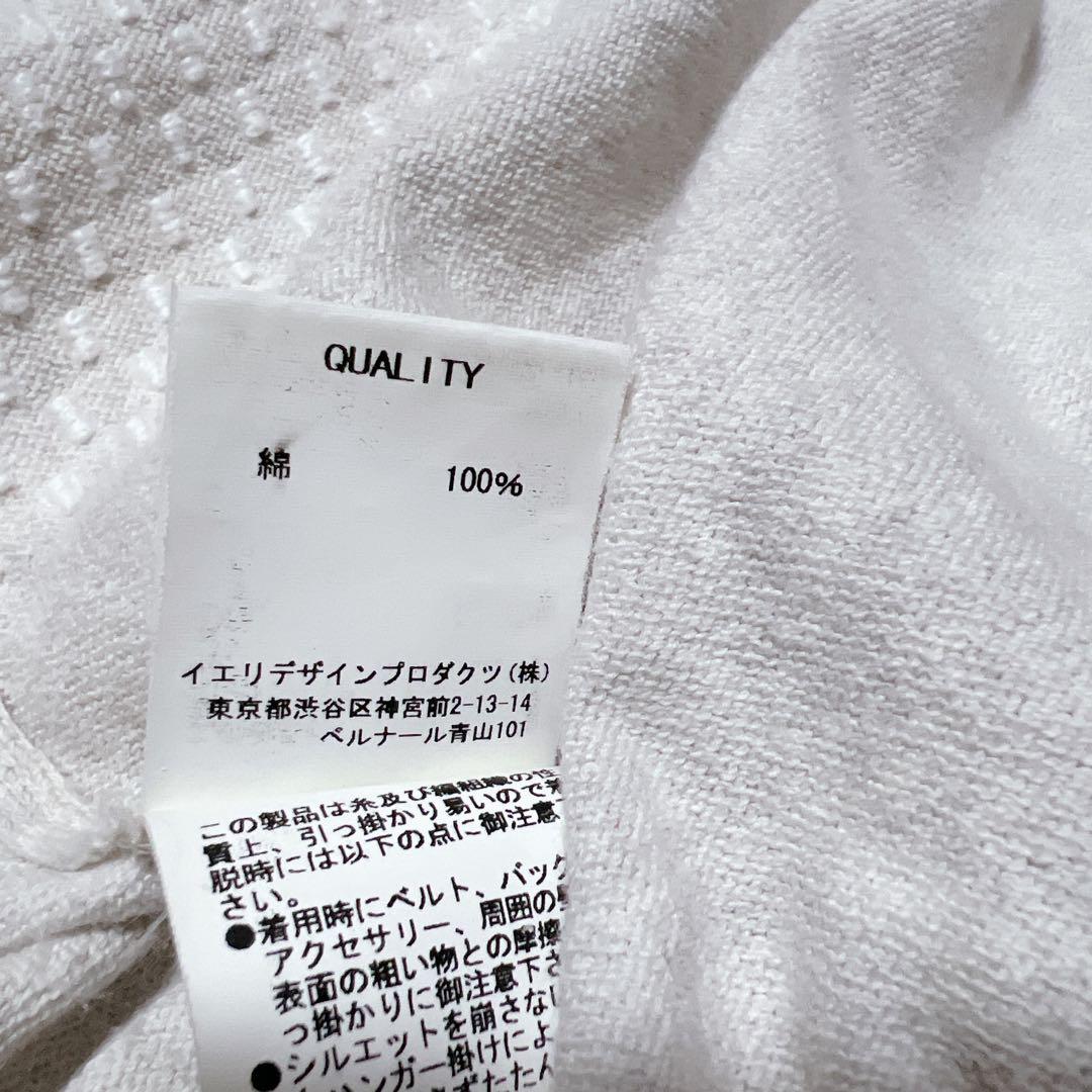 iliann loeb イリアンローブ　ロングカーディガン　コットン　日本製