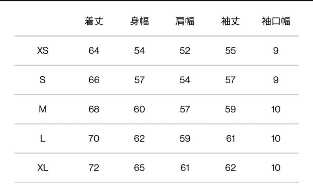 リバーシブルエクストリームパイルカーディガン　XLサイズ