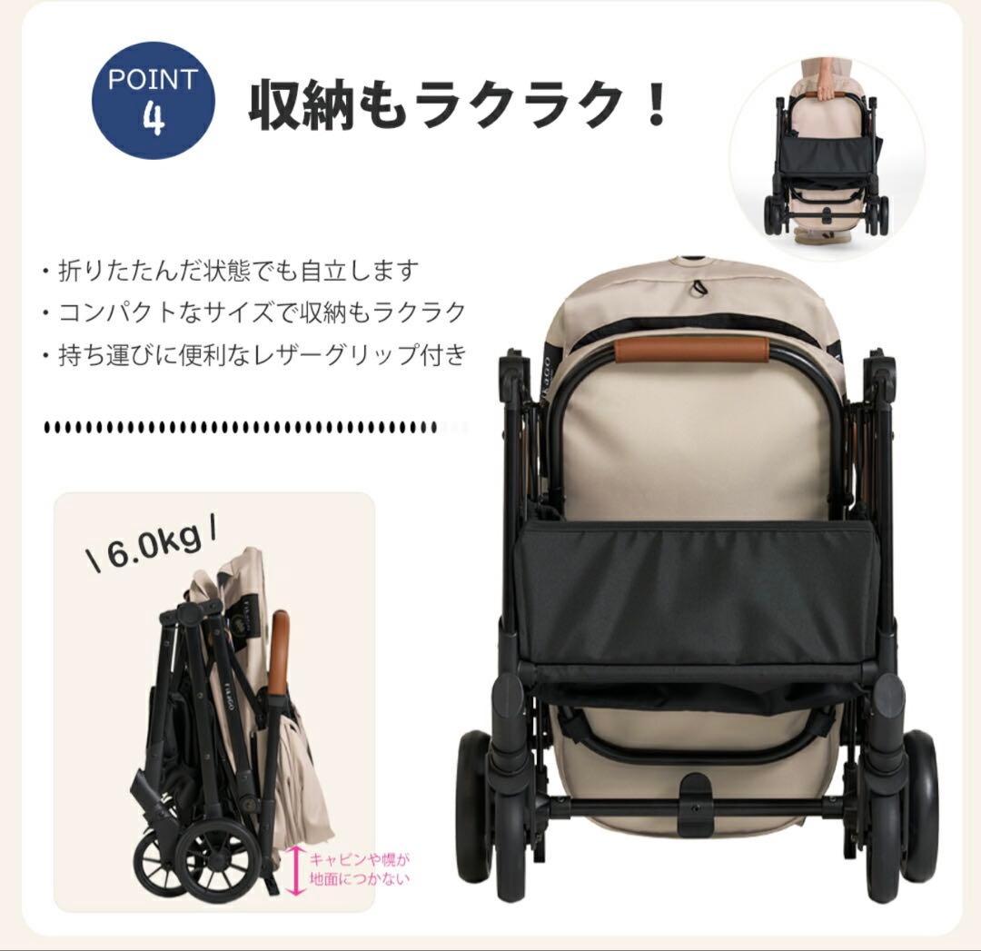 送料込み⭐︎美品 FikaGO FREE TO GO 2 フィカゴー ペットカート