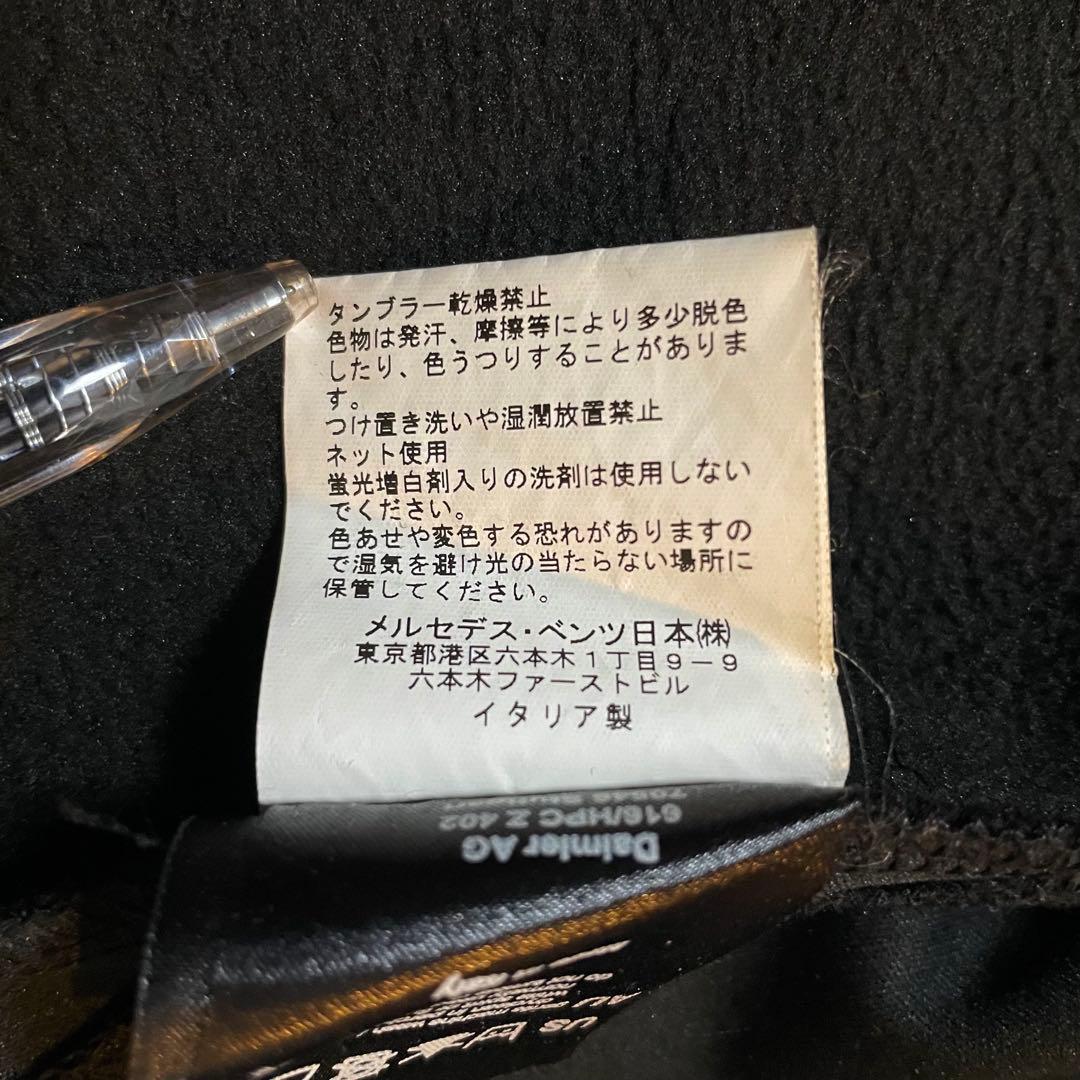 Mercedes-AMG メンズ　アウタージャケット　ブラック　Ｌ　希少品