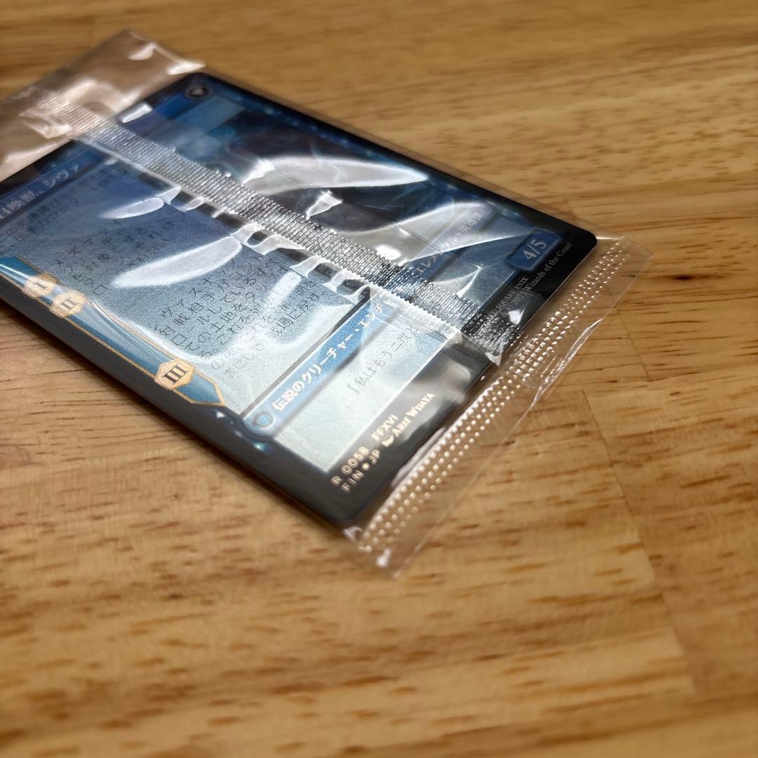MTG シヴァのドミナント、ジル（日本語版プレリ箔押し）foil